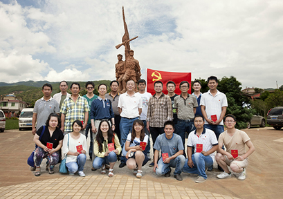 2015年，7月1日，公司开展重走红军长征路主题实